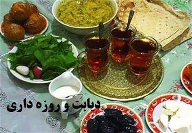باید و نبایدهای روزه‌داری برای بیماران دیابتی