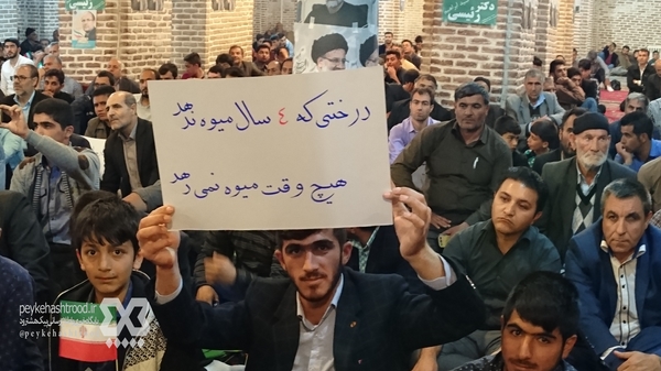 همایش باشکوه حامیان حجت الاسلام سیدابراهیم رئیسی در هشترود برگزار شد +گزارش تصویری