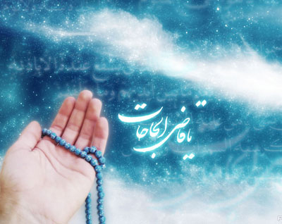 با خواندن این دعا اضطراب را از خود دور کنید با خواندن این دعا اضطراب را از خود دور کنید