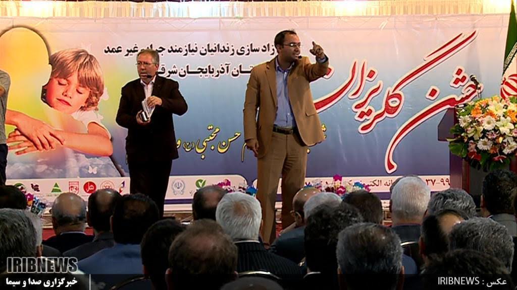 چهاردهمین جشن گلریزان برای آزادی زندانیان غیر عمد مالی در تبریز برگزار شد