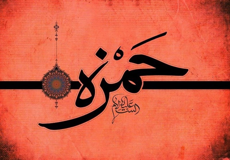 شهیدی که پیامبر(ص) بر پیکرش ۷۰ بار تکبیر گفت شهیدی که پیامبر(ص) بر پیکرش ۷۰ بار تکبیر گفت