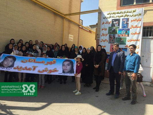 استقبال از بانوان قهرمان در مسابقات کشوری/ دعوت از فوتبالیست هشترودی به تیم ملی دانش آموزان +عکس