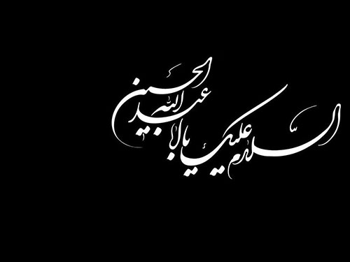 شهروند خبرنگار/ عزاداری هیات سینه زنی حضرت علی اکبر (ع) کوی گنجینه کتاب هشترود