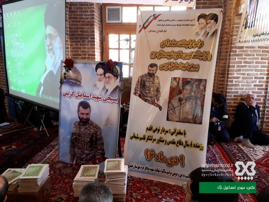 گزارش تصویری/ همایش باشکوه گرامیداشت حماسه ۹ دی و دومین سالگرد شهادت شهید مدافع حرم اسماعیل کریمی