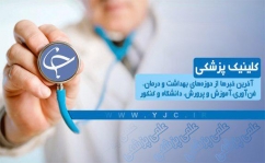 جولان قاچاقچیان در آشفته بازار لوازم آرایشی و بهداشتی/خبر خوش برای معتادان به فضای مجازی/ ضرورت سیاستگذاری کلان برای حذف کنکور جولان قاچاقچیان در آشفته بازار لوازم آرایشی و بهداشتی/خبر خوش برای معتادان به فضای مجازی/ ضرورت سیاستگذاری کلان برای حذف کنکور