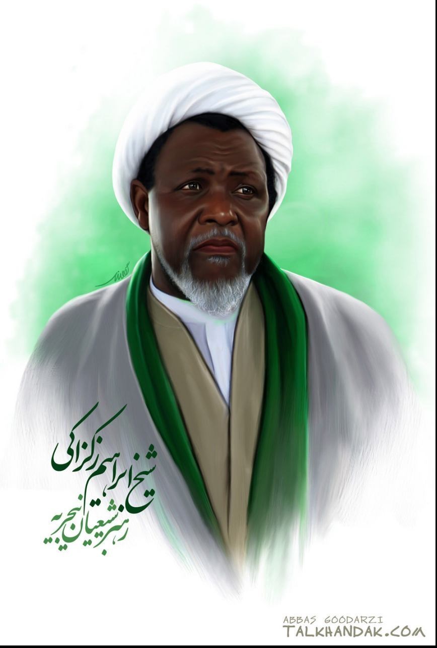 دولت نیجریه هرچه سریع‌تر آیت‌الله زکزاکی را آزاد کند