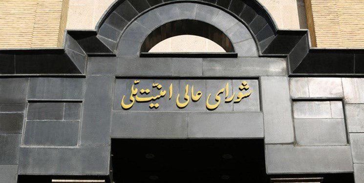 بازخوانی بیانیه شورای عالی امنیت ملی در آستانه پایان فرصت ۶۰ روزه به طرف‌های برجامی