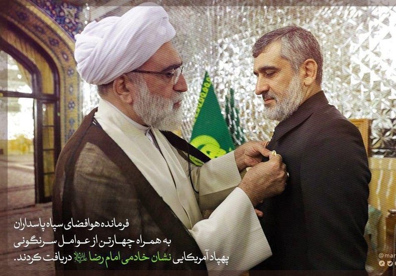 اهدای نشان خادمی به سردار حاجیزاده و ۴ فرمانده در سرنگونی پهپاد متجاوز آمریکایی اهدای نشان خادمی به سردار حاجیزاده و ۴ فرمانده در سرنگونی پهپاد متجاوز آمریکایی