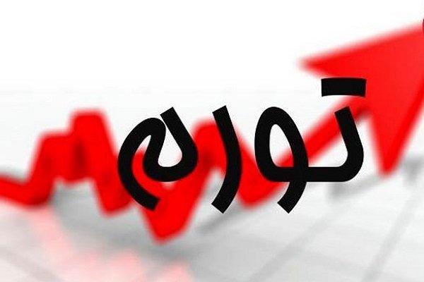 نرخ تورم تیرماه از ۴۰ درصد گذشت