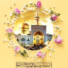 دانلود گلچین بهترین مولودی‌های ویژه ولادت امام رضا (ع)