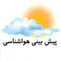 اگر فکر می‌کنید تابستان امسال گرم‌تر از همیشه بوده،‌ این مطلب را بخوانید