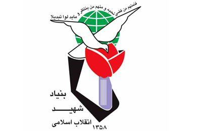 ۱۵۰ هزار دانشجوی شاهد در سراسر کشور داریم ۱۵۰ هزار دانشجوی شاهد در سراسر کشور داریم