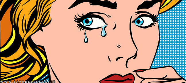 “باج گیری عاطفی” چیست و در برابر آن چه کنم؟