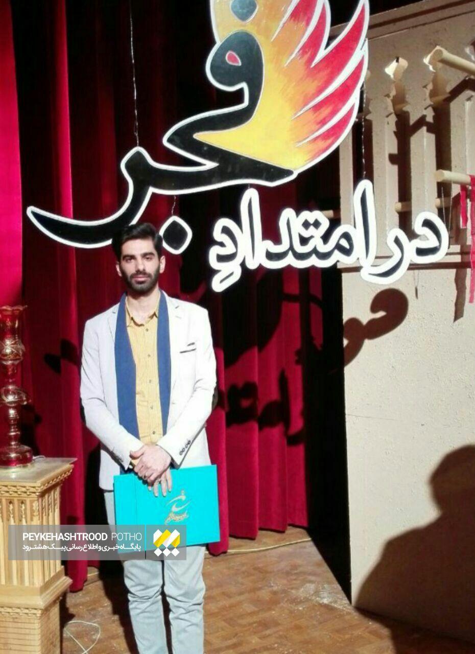 تجلیل از از محمد شکری فرد شاعر جوان هشترودی در هشتمین جشنواره ملی شعر بسیج(در امتداد فجر) به عنوان شاعر برگزیده