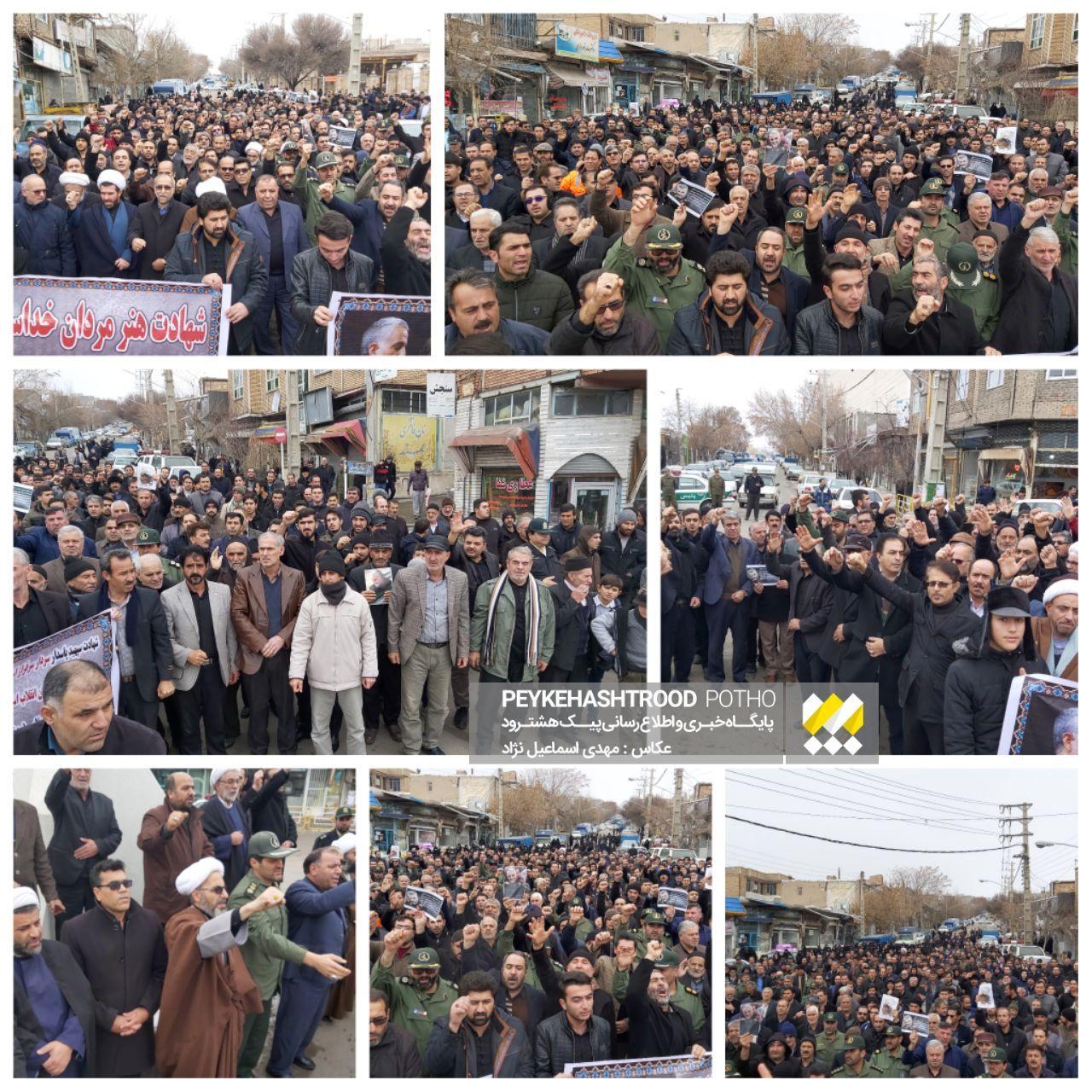 گزارش تصویری/ تظاهرات مردم هشترود بمناسبت شهادت سردار قاسم سلیمانی