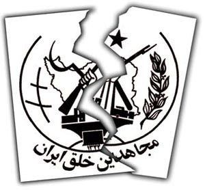 ترور و ارعاب کارنامه منافقین تروریست ترور و ارعاب کارنامه منافقین تروریست