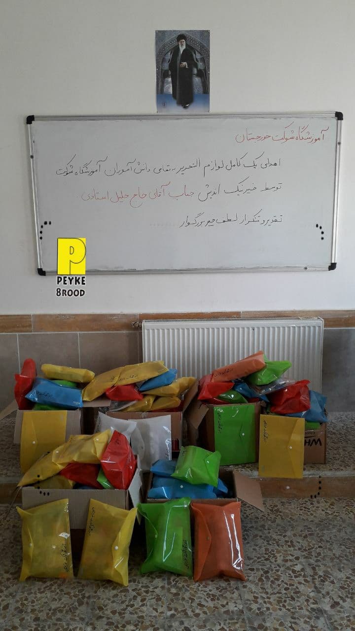 اهدای بسته لوازم التحریر به دانش اموزان مدرسه روستای خورجستان +عکس