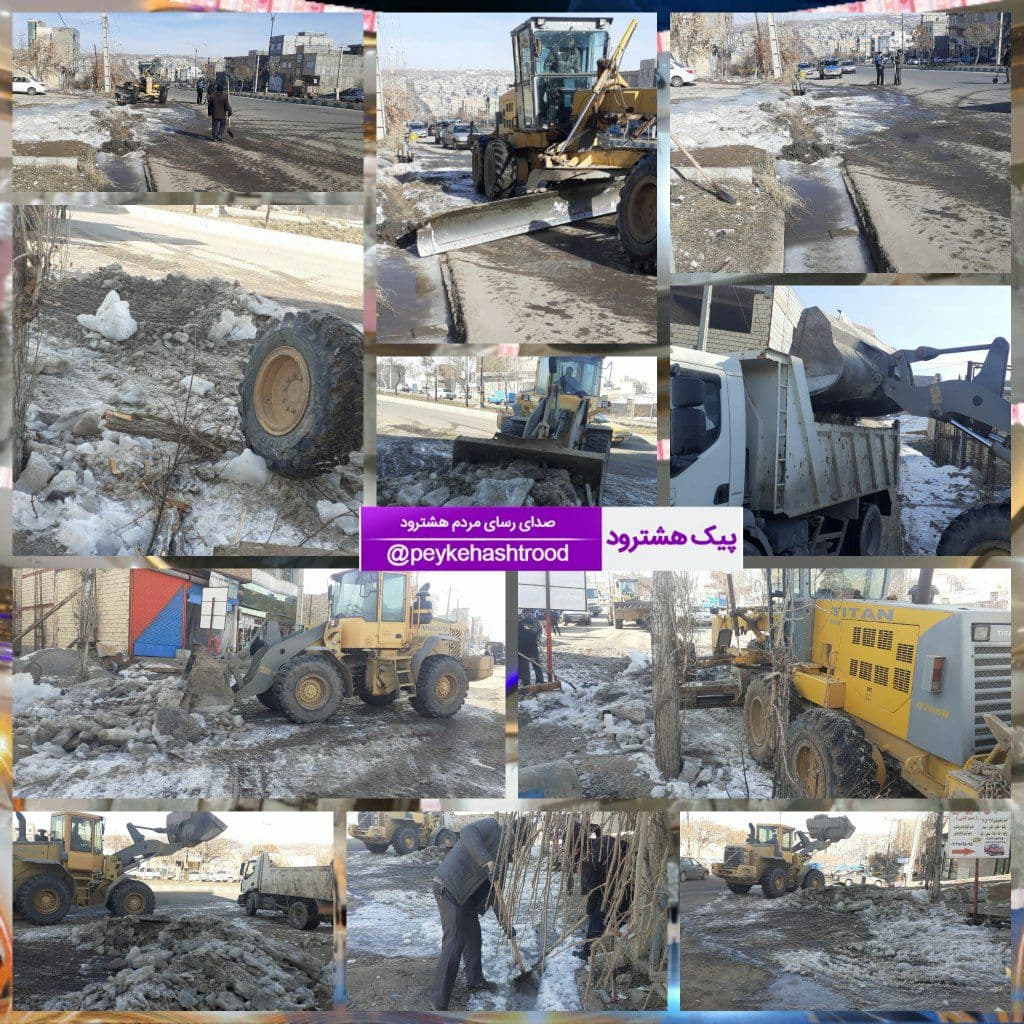گزارش تصویری/ پاکسازی و جمع آوری یخ ها از جوبهای سطح شهر هشترود توسط شهرداری