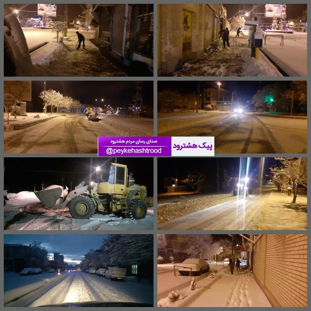 گزارش تصویری/ برف روبی و نمک پاشی معابر عمومی سطح شهر هشترود توسط شهرداری