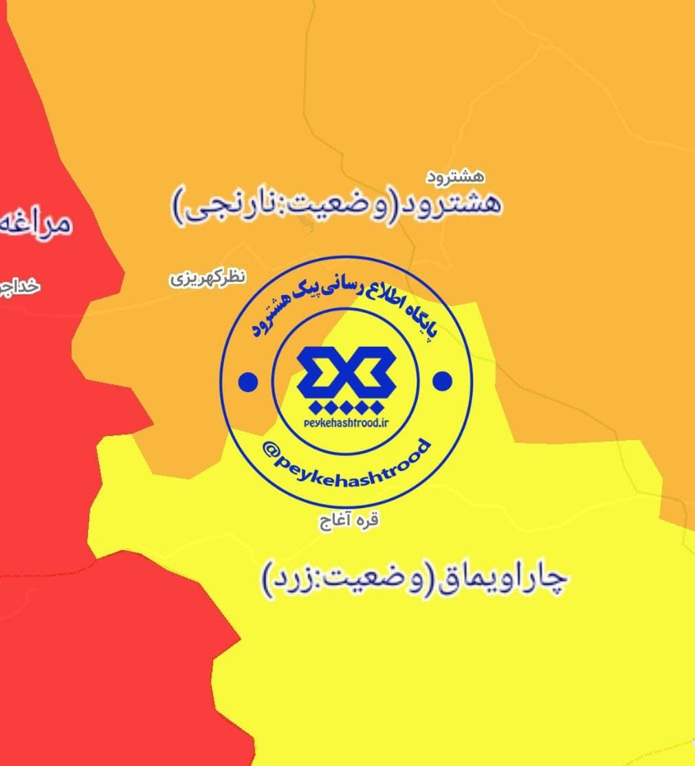آخرین وضعیت کرونا در هشترود تا تاریخ ۲۲ اردیبهشت ۱۴۰۰
