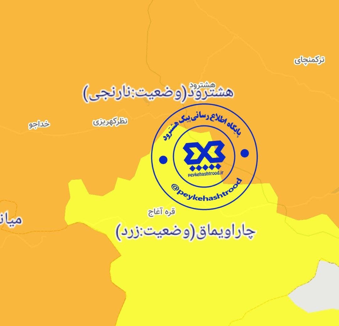 آخرین آمار کرونا در هشترود تا ۳۰ اردیبهشت ماه ۱۴۰۰