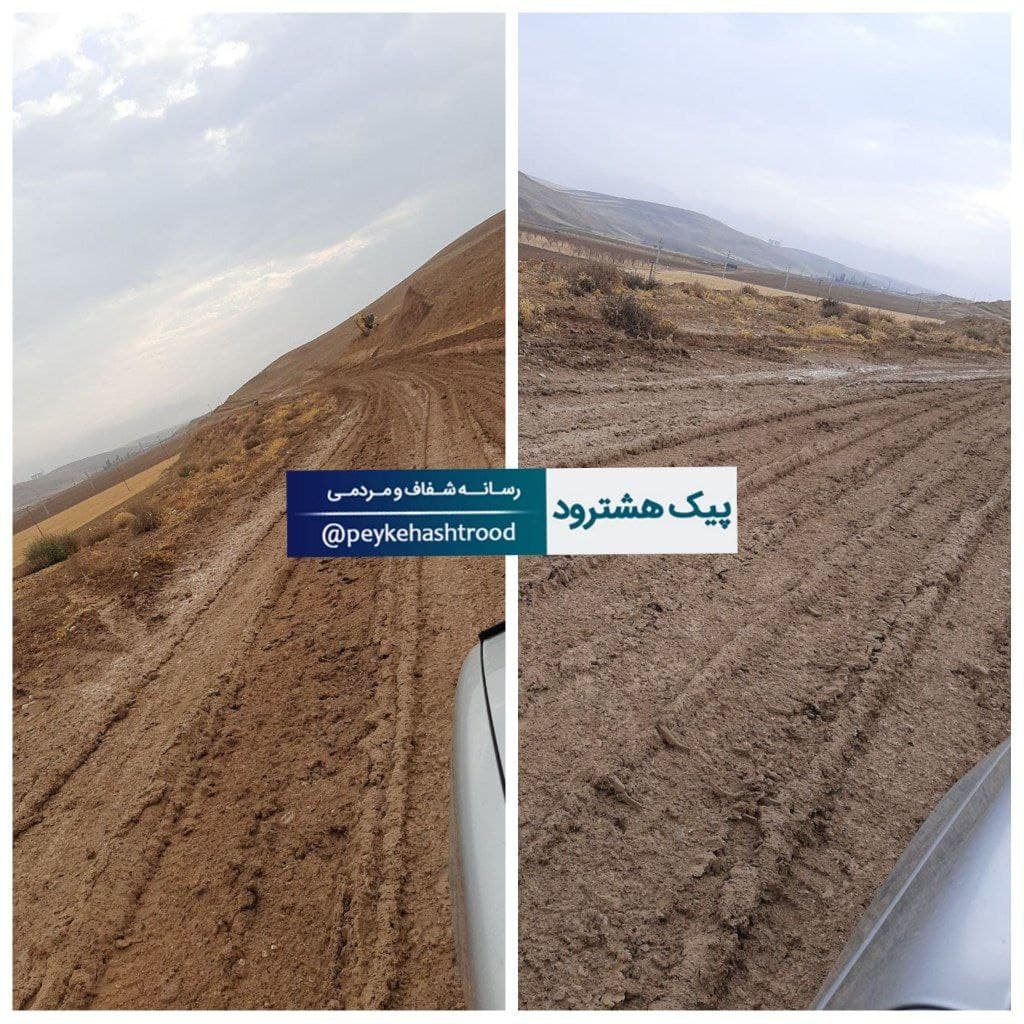 شهروند خبرنگار/ وضعیت نامناسب راه روستای حسینی علیا چاراویماق