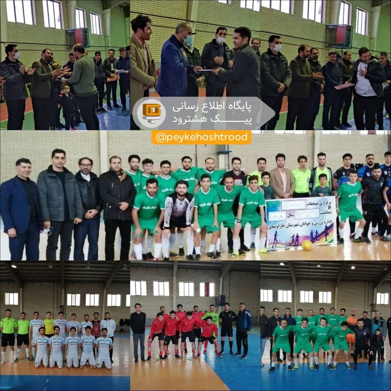 مسابقات ۴ جانبه بمناسبت گرامیداشت ۱۱۰ شهید شهرستان در چاراویماق برگزار شد