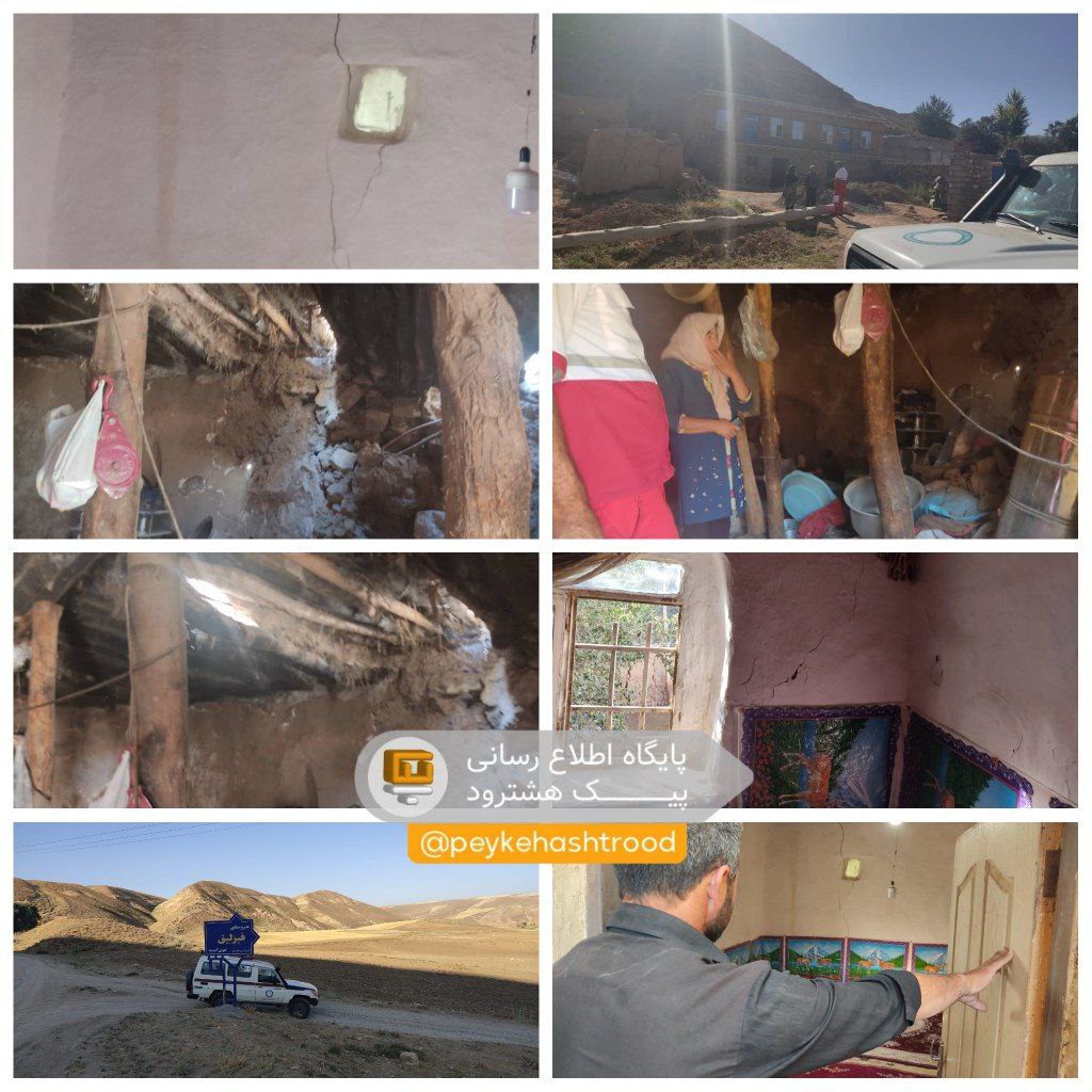 گزارش تصویری/ خسارت جزئی به دو روستای بخش شادیان شهرستان چاراویماق در جریان زلزله صبح امروز