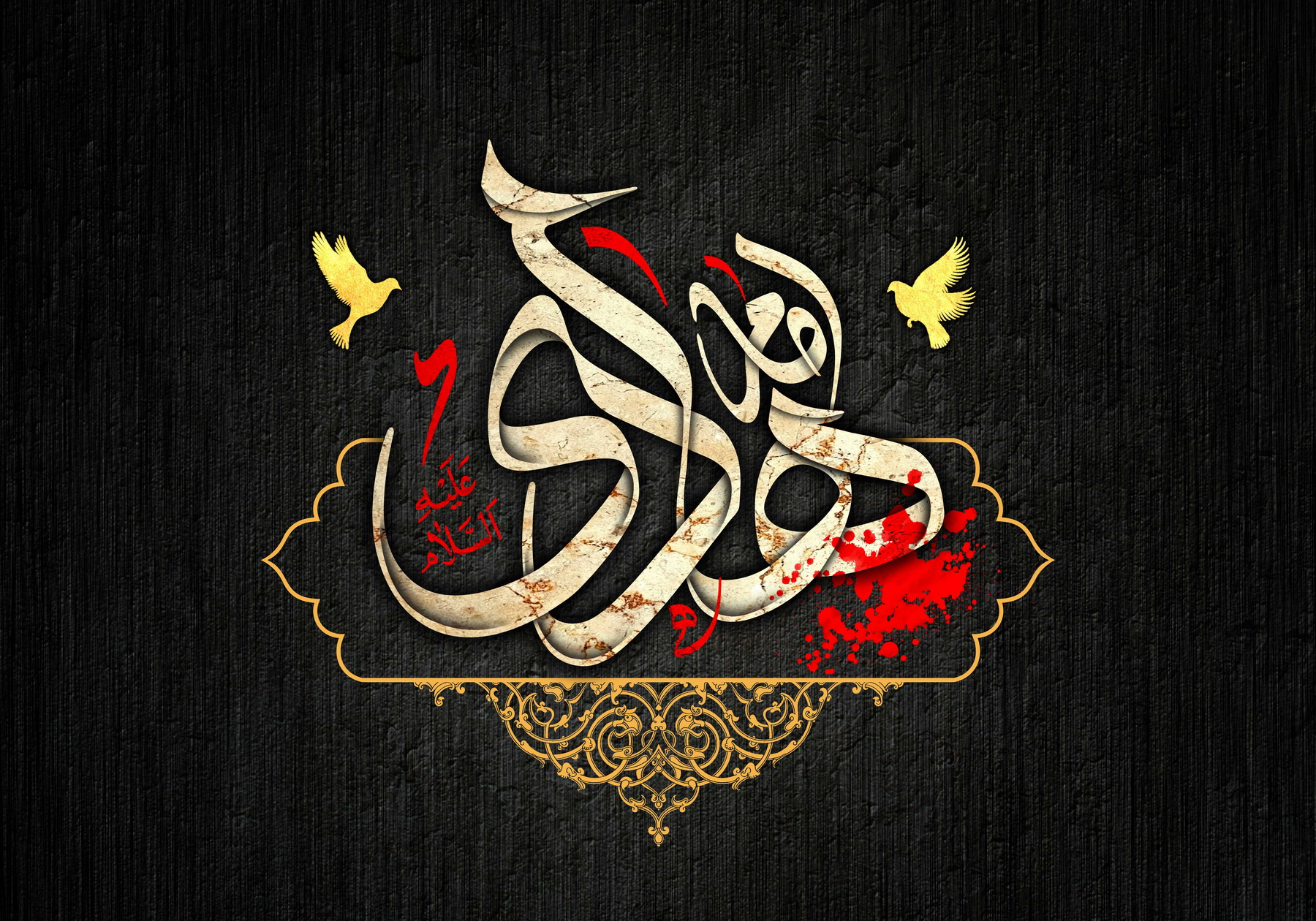 استوری موشن/ یا امام علی النقی (ع)