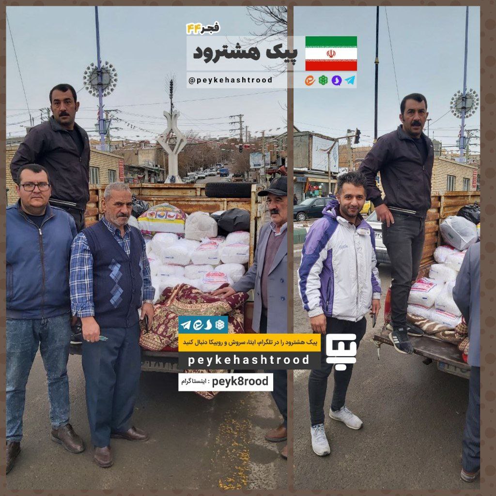 ارسال کمکهای کسبه خیابان امام هشترود به زلزله زدگان خوی +عکس