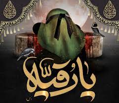 استوری موشن/ شب سوم محرم در سوگ حضرت رقیه (س)