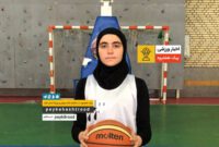 حضور دختر بسکتبالیست هشترودی در مسابقات دانش آموزان ابتدایی کشور +عکس