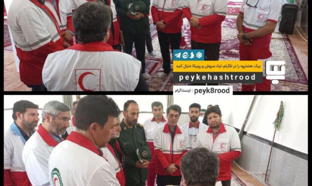 گزارش تصویری/ از افتتاح خانه هلال در روستای درین سو بخش نظرکهریزی تا دیدار با مادران شهدا توسط مدیرعامل هلال احمر استان گزارش تصویری/ از افتتاح خانه هلال در روستای درین سو بخش نظرکهریزی تا دیدار با مادران شهدا توسط مدیرعامل هلال احمر استان