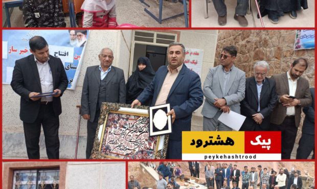 گزارش تصویری/ افتتاح مدرسه ۲کلاسه خیر ساز در روستای قزل قلعه رشیدی چاراویماق