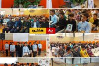 گزارش تصویری/ یادواره شهدای دانش آموزان شهرستان هشترود در راستای کنگره ۱۰ هزار شهید استان