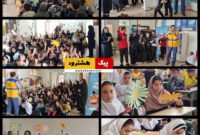گزارش تصویری/ برگزاری جشن هفته ملی کودک (پیک امید) در مدرسه شهید بصیری