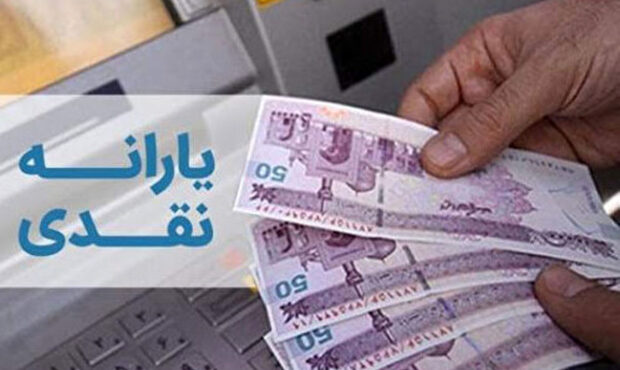 واریز سود ۶۰۰هزار تا ۱.۲میلیون تومانی سهام عدالت تا شب یلدا واریز سود ۶۰۰هزار تا ۱.۲میلیون تومانی سهام عدالت تا شب یلدا