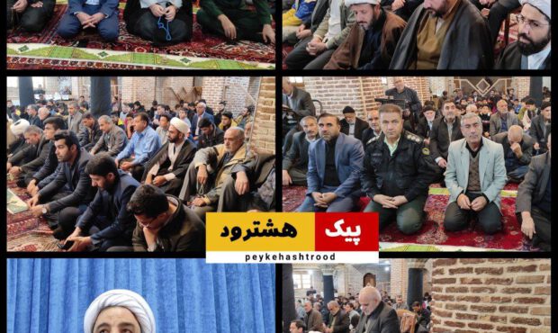 گزارش تصویری/ نمازجمعه ۱۷ آذرماه ۱۴۰۲ در شهرستان هشترود