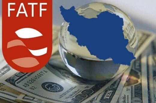 خلع سلاح FATF از سیاست های ضد ایرانی/ عقب نشینی حاصل بی خاصیت بودن تشکیلات جعلی! خلع سلاح FATF از سیاست های ضد ایرانی/ عقب نشینی حاصل بی خاصیت بودن تشکیلات جعلی!