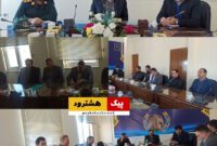 گزارش تصویری/ جلسه هماهنگی اعزام اردوی راهیان نور شهرستان هشترود