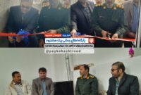 افتتاح خانه محروم مددجوئی در شهرستان هشترود +تصاویر
