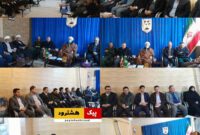 گزارش تصویری/ جلسه ستاد ساماندهی شئونات فرهنگی شهرستان هشترود