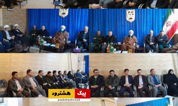 گزارش تصویری/ جلسه ستاد ساماندهی شئونات فرهنگی شهرستان هشترود