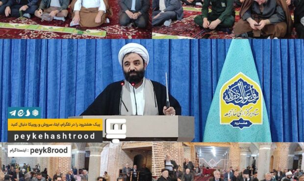 گزارش تصویری/ نمازجمعه ۲۴ فروردین ۱۴۰۳ شهرستان هشترود