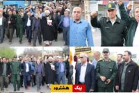 گزارش تصویری/ راهپیمایی نمازگزاران جمعه هشترود در حمایت از عملیات تنبیهی و پیروزمندانه وعده صادق