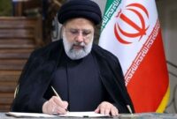 اساسنامه سازمان ملی سنجش و ارزشیابی نظام آموزش کشور ابلاغ شد