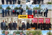 گزارش تصویری/ بازدید فرماندار هشترود از ح.زه امتحانات نهائی در هشترود و نظرکهریزی گزارش تصویری/ بازدید فرماندار هشترود از ح.زه امتحانات نهائی در هشترود و نظرکهریزی