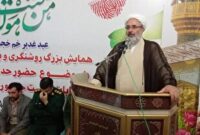 انتخابات ریاست جمهوری، حماسه بزرگ برای آینده کشور