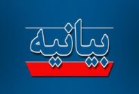 این سرزمین فقط برای معامله گران اسطوره ها «قفس» هست / خط قرمزها را رعایت کنید
