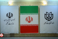 اخذ رأی با کارتهای ملی قدیمی امکانپذیر نیست اخذ رأی با کارتهای ملی قدیمی امکانپذیر نیست